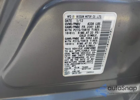 2012 Nissan Rogue S из США, поврежденный, VIN JN8AS5MT8CW277713